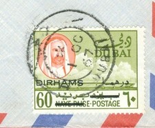 UAE Dubai  Trucial State 60np Re-valued stamp Solo used on cover to USA 1967