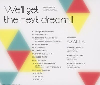 AZALEA 卒業ですね CD AZALEA (Love Live) – 卒業ですね (Sotsugyou