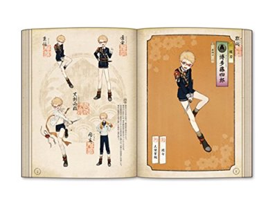 Official Art Book 