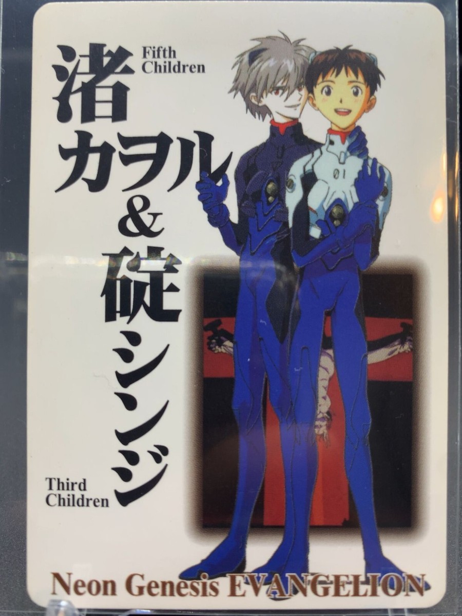 B2 VINTAGE EVANGELION 『REI KAWORU SINJI』 New Arrival ! 2000S EVANGELION 2.0 SHINJI IKARI / KAWORU NAGISA