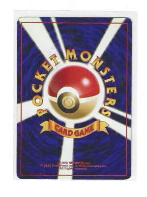 pokemon card 118 gym challenge japanese 2 (Gym Challenge) Pokmon Booster Pack Misty's Tears Prices | Pokemon