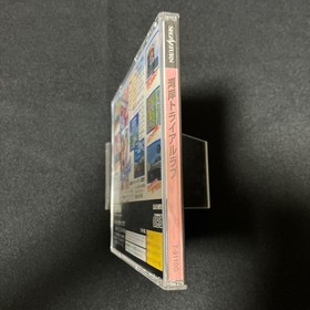 Ss Sega Saturn Wangan Trial Love