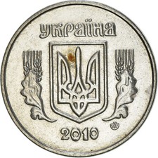 #935621 M&uuml;nze, Ukraine, 2 Kopiyky, 2010