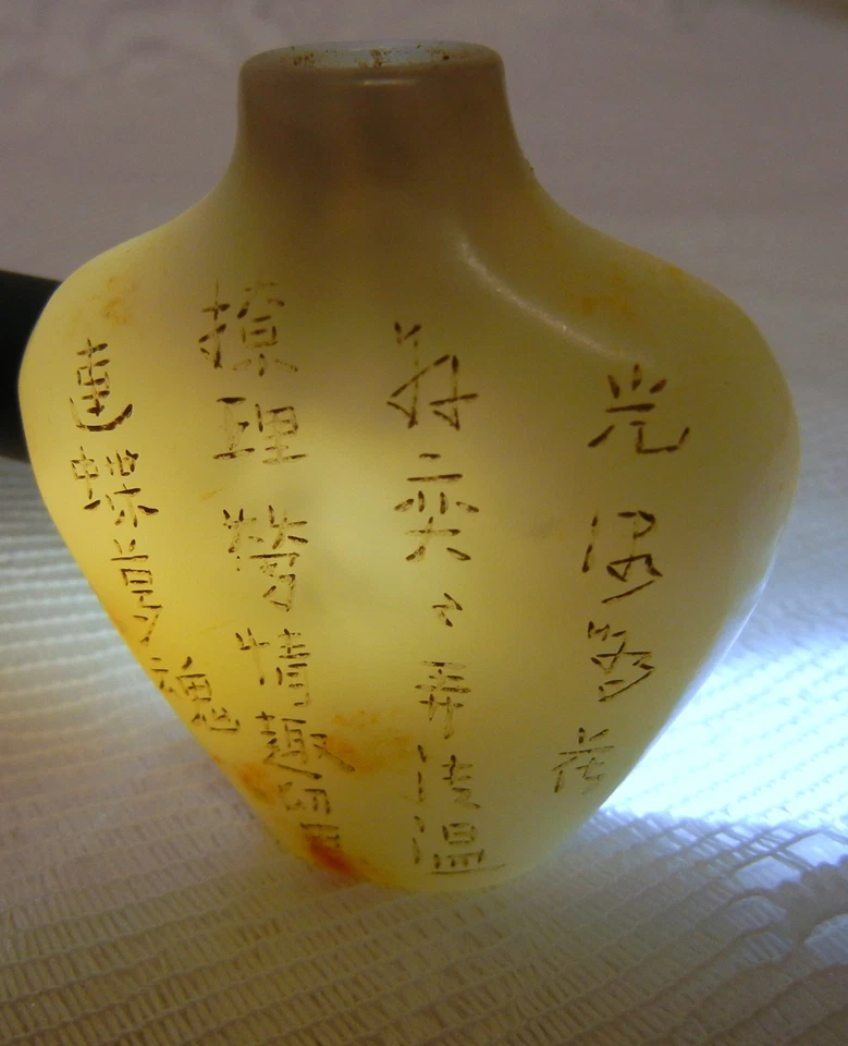 Botella de tabaco de jadeíta tallada china del siglo XIX de colección poema de mano tapa negra 2,5" Foto 2 de 4