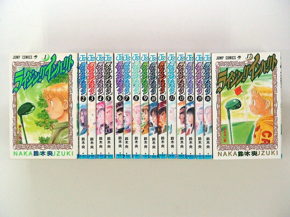 漫画セット売り JAPAN Nakaba Suzuki manga LOT: Between You & I vol.1~3