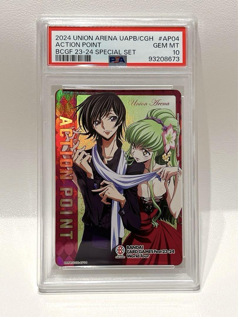 PSA10 コードギアス 反逆のルルーシュ スペシャルセット アクション