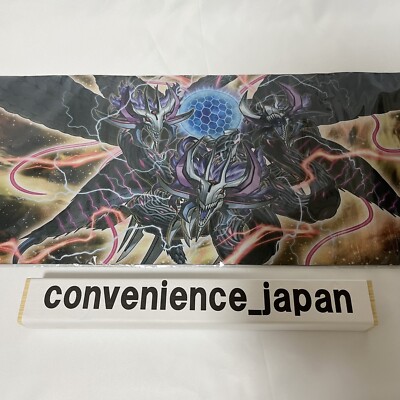 Yugioh Rush Duel Deep Space Yggdrago Official Playmat Yugioh's Day 2024 Neu
