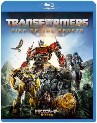 Transformers/Beast Awakening [Blu-ray] Japan Anthony Ramos, Dominic Fishback, St