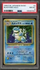 Pokemon Blastoise Base Set Japanese Holo Rare #009 PSA 8
