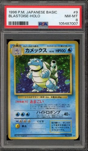 Pokemon Blastoise Base Set Japanese Holo Rare #009 PSA 8