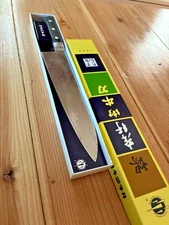 Sakai Takayuki Honyaki Gyuto Japanese Kitchen Knife 240mm Nihonkou Used