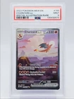 CHARIZARD EX 2023 POKEMON S&V 151 SPECIAL ILLUSTRATION RARE 199 PSA 9 Q4444