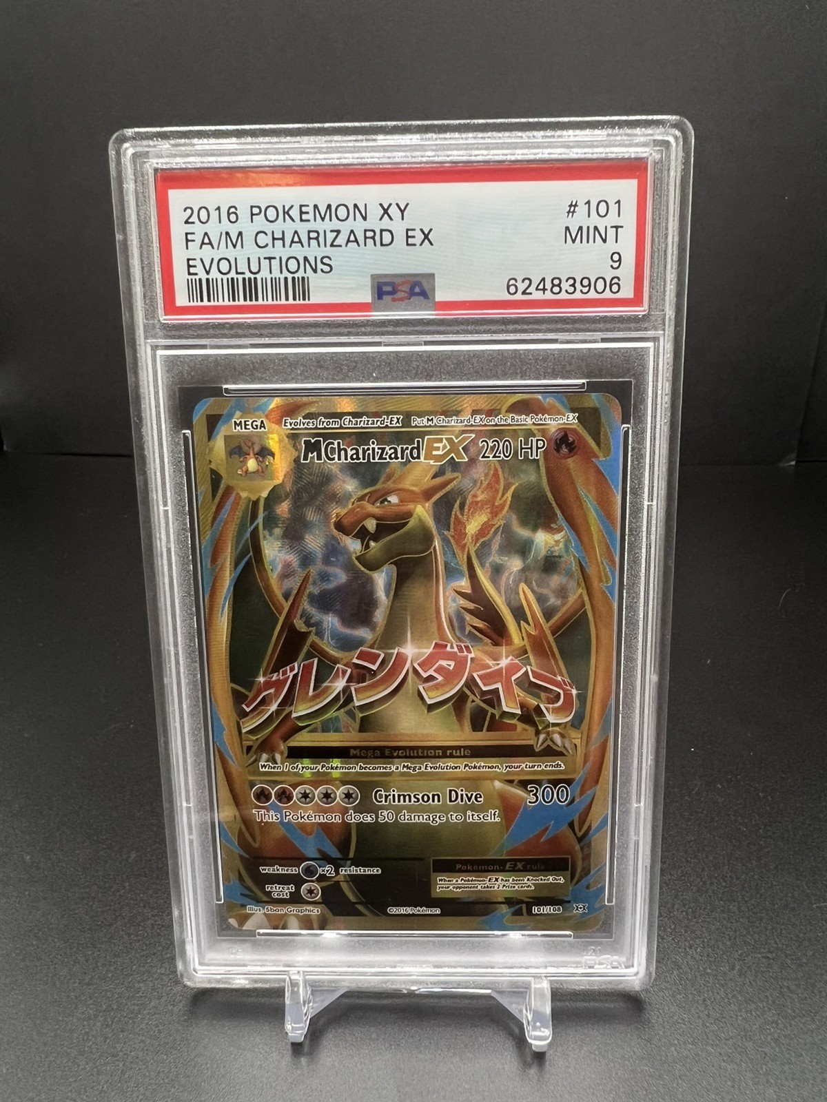 2016 POKEMON XY EVOLUTIONS #101 FULL ART/M CHARIZARD EX PSA 9