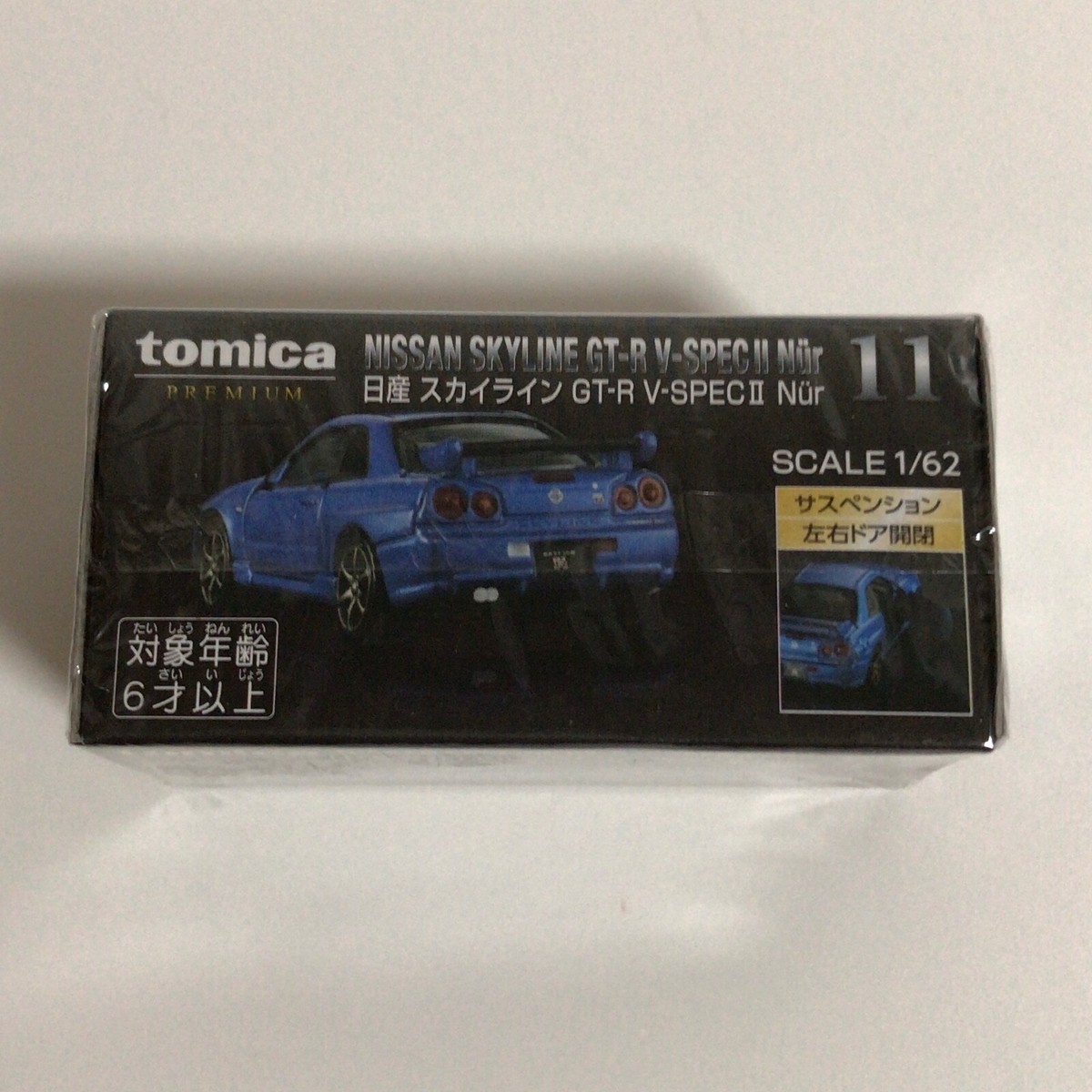 Tomica Premium #11 Nissan Skyline GTR V-Spec II Nur Standard Color