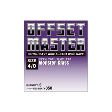 VARIVAS OFFSET MASTER Monster Class for Offse...