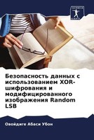 Owojdige Abasi Ubon | Bezopasnost' Dannyh S Ispol'zowaniem Xor-Shifrowaniq I...