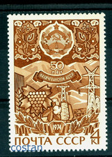 1974 Nakhchivan Rep/Azerbaijan,grapes,olives,cotton,coal,oil,sheep,Russia4209MNH