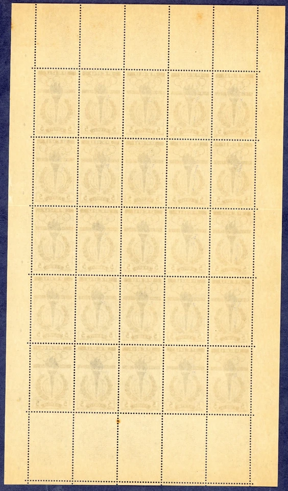 Peru Rome Olympics C172, C173 Full Sheets, C173A Souvenir Sheet MNH- Cat Val $90 - Image 3 of 4