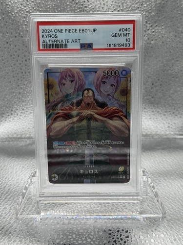 2024 Kyros [Alternate Art] #EB01-040