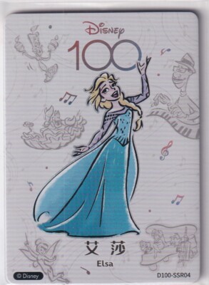 Kartenspaß Joyful Disney 100 Years Card Orchester D100-SSR04 Elsa