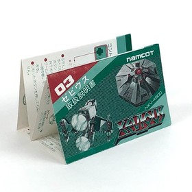 Famicom Xevious with box theory Operation confirmed Namco Nintendo Famicom