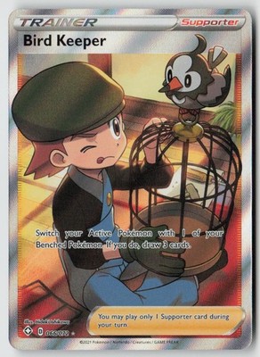 Bird Keeper (Full Art) 066/072 - Shining Fates Holo - PTCG