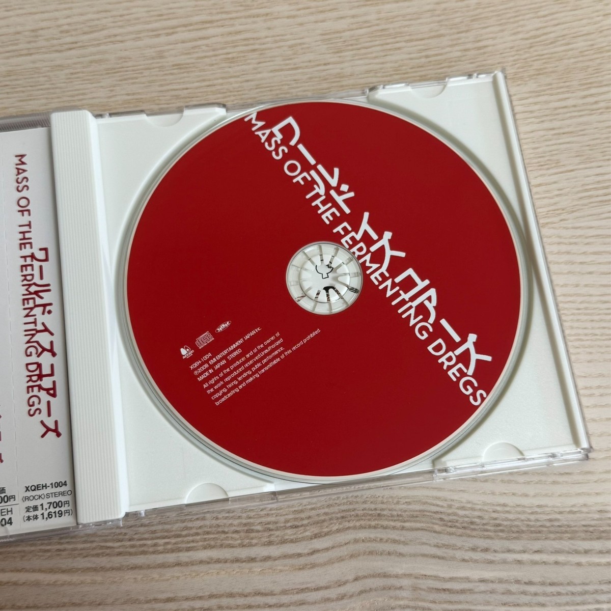 CD World Is Your Mass of The Fermenting Dregs From Japan Bj40 for