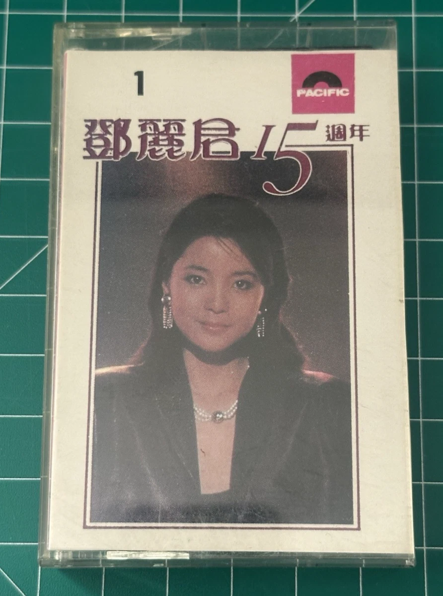 Album Cassettes Teresa Teng for sale | eBay