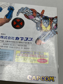 X-Men Children of the Atom Sega Saturn Japan