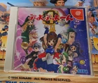 Puyo Puyo 4 w/ OBI Strip Dreamcast Japan Import US SELLER