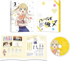 New Girlfriend, Girlfriend Kanojo mo Kanojo Vol.3 Blu-ray Booklet Japan HPXN-323