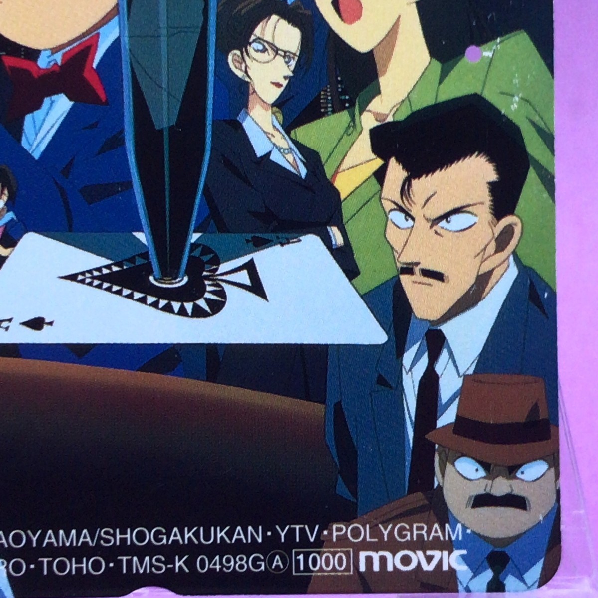 Detective Conan Movie: The Fourteenth Target Phone Card 1998