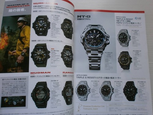 2016 Vol.1 CASIO WATCH COLLECTION - Picture 3 of 7