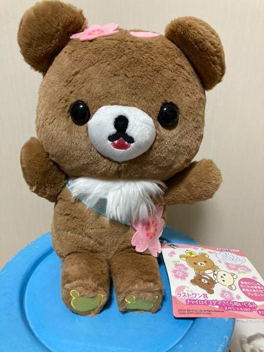 Rilakkuma Sakura Cafe Ichiban Kuji 2020 Chairoikoguma Plush doll