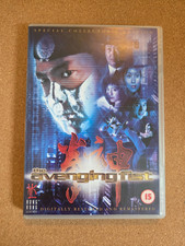 THE AVENGING FIST DVD(HONG KONG LEGENDS RELEASE)