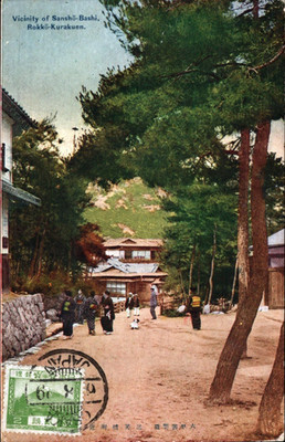 Vicinity of Sunshö-Bashi , Rokko -Kurakuen
