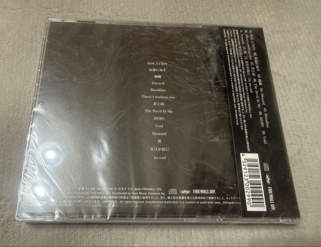 DIR EN GREY MORTAL DOWNER CD Standard Edition | eBay