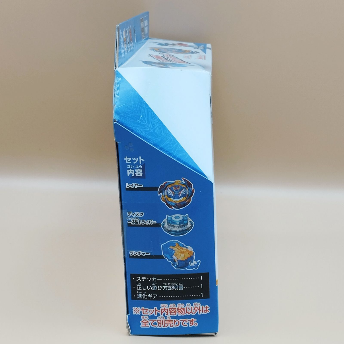 Takara Tomy Beyblade Burst DB B-187 Savior Valkyrie Starter Japan