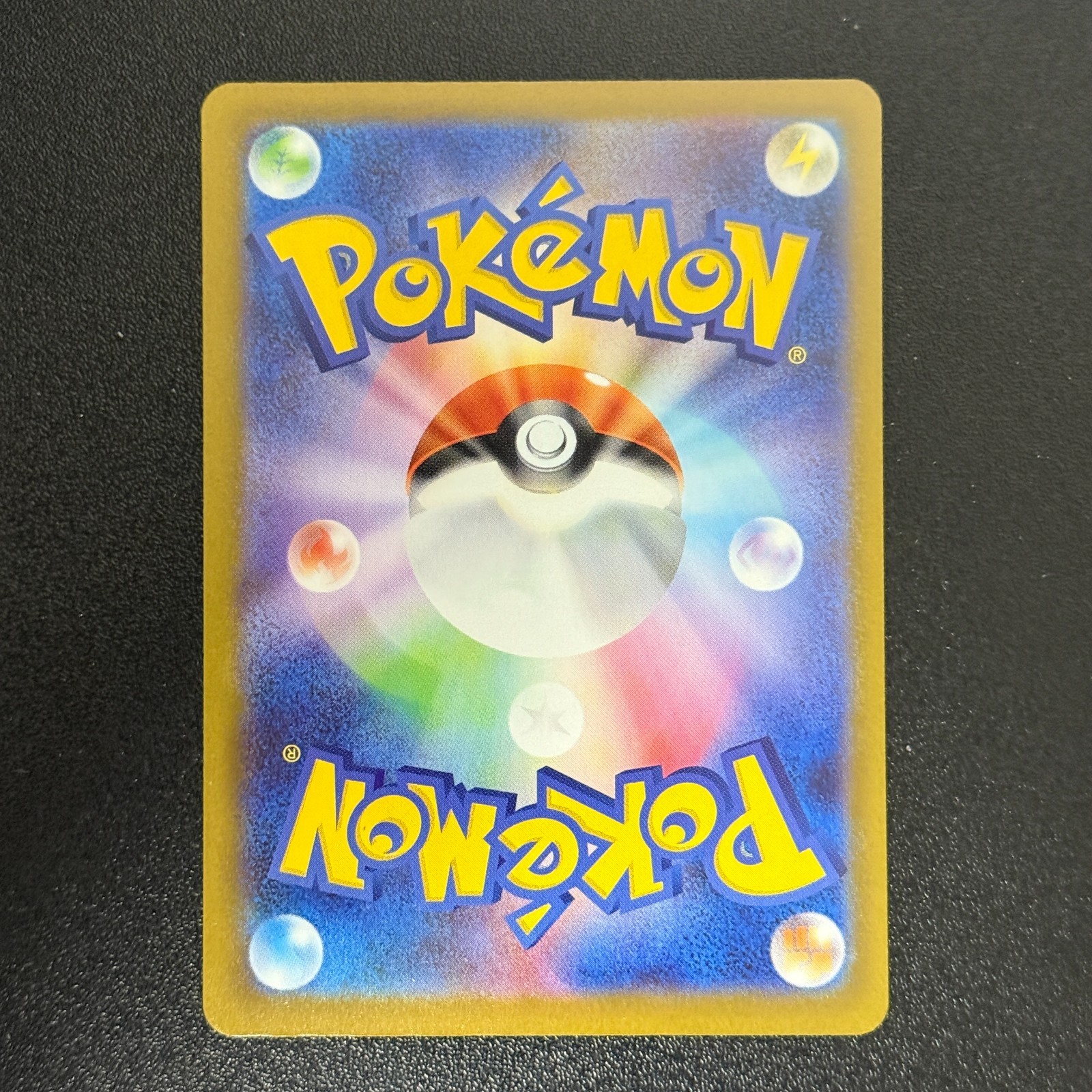 Pokémon Japanese MEGA Dream ex MA 5Pcs Set Mega Charizard Gengar M2a-223/193 NM