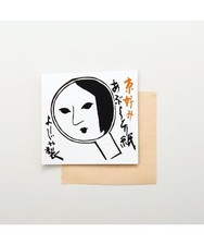 Kyoto Yojiya Aburatorigami Oil Blotting Facial Paper 5 packs x 20sheets "NEW"