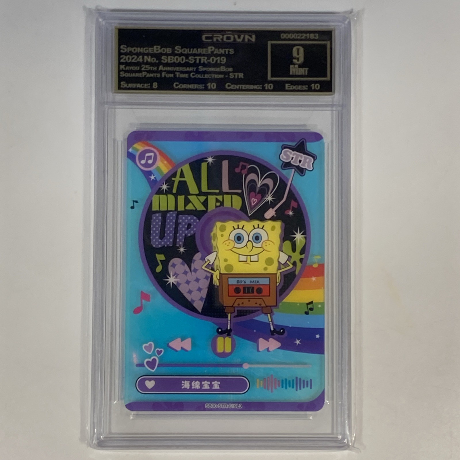 (2) Professionally Graded SpongeBob SquarePants Rare STAR 9.0 Cards 🔥  view 7