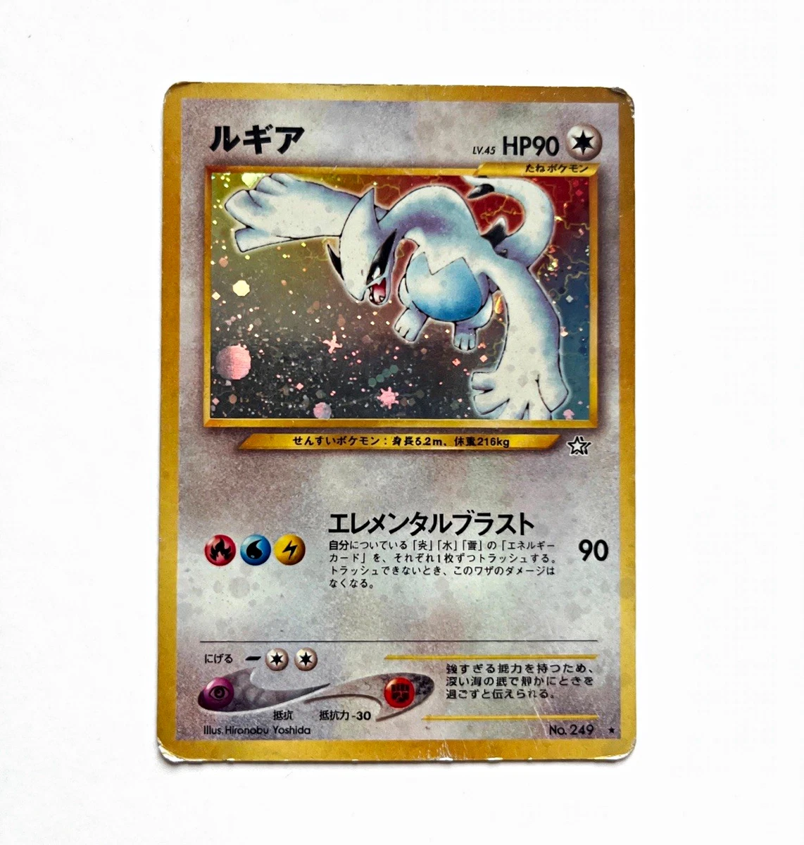 25+ Lugia Pokémon TCG Neo Genesis Individual Collectible Card Game