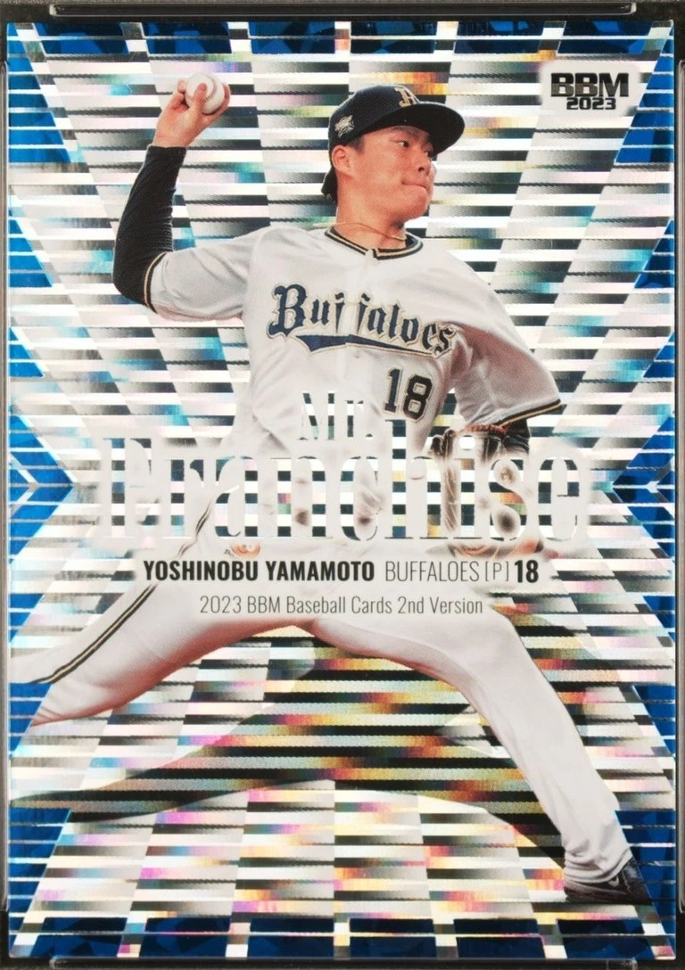2023 BBM 2nd Version - Yoshinobu Yamamoto #MF01 for sale | eBay