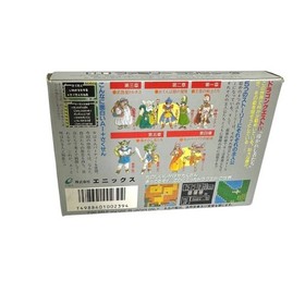 [Unused / original item] Famicom Dragon Quest IV The Guided Ones ENIX Hello Mac