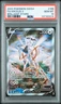2022 POKEMON SWORD & SHIELD BRILLIANT STARS #166 FULL ART/ARCEUS V PSA 10