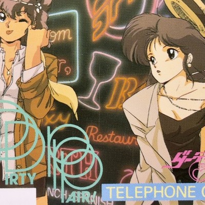 Dirty Pair Kei & Yuri Phone Card Lovely Angel Sunrise sf action