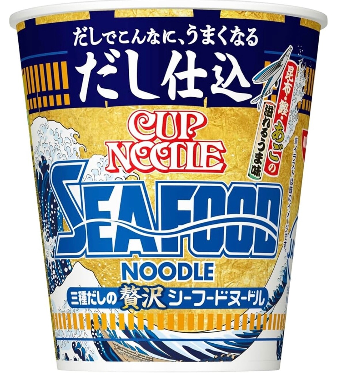 Sabor a mariscos dashi kelp bonito caldo de pescado volador de fideos umami N...