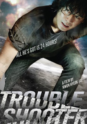 Troubleshooter (DVD) Kyung-gu Sul Jung-jin Lee