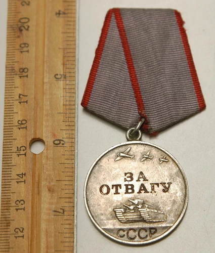RESEARCHED real Soviet Russian WW2 Silver Bravery Medal anti-tank truck driver