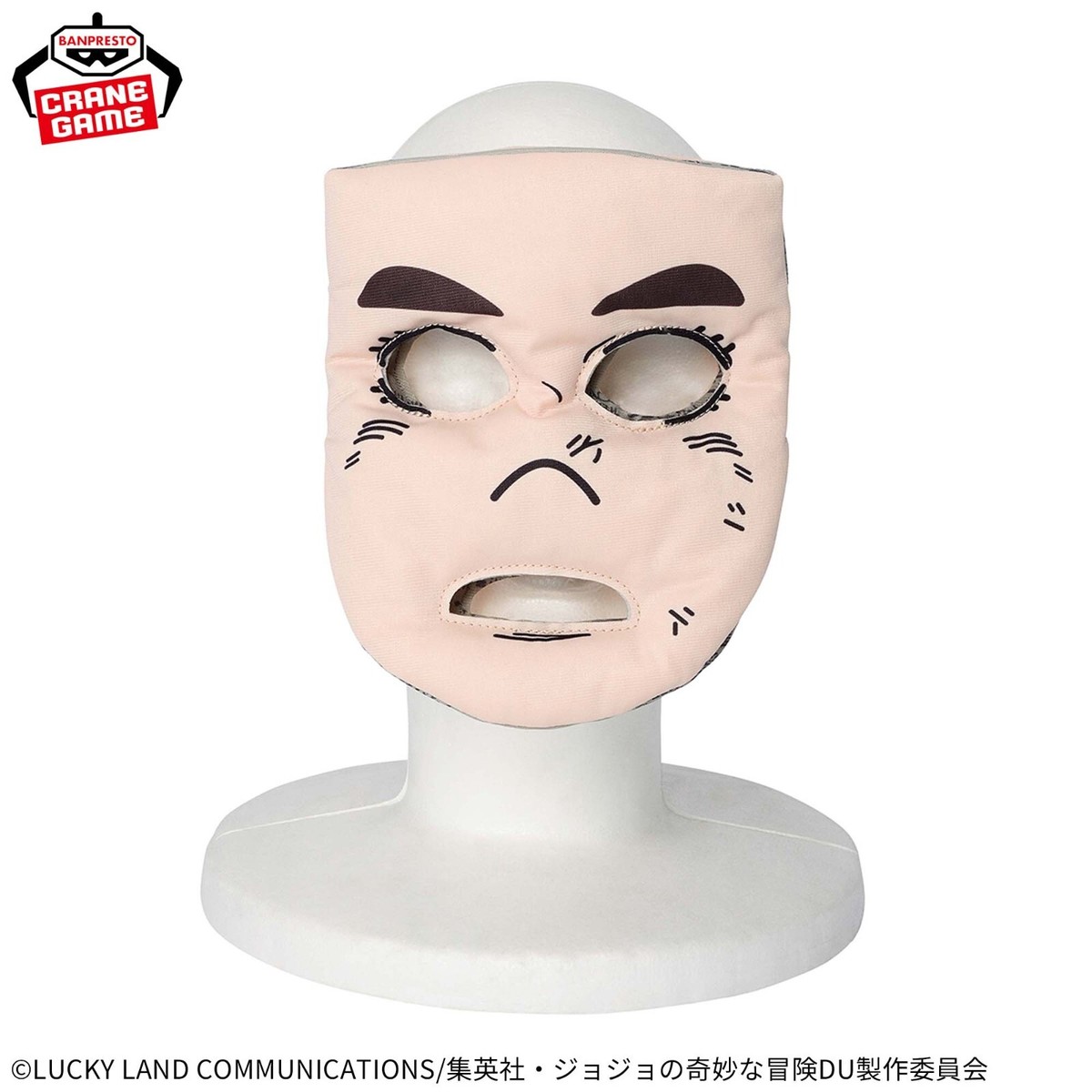 JOJO Diamond is Unbreakable Heaven's Door Headgear Plush Koichi